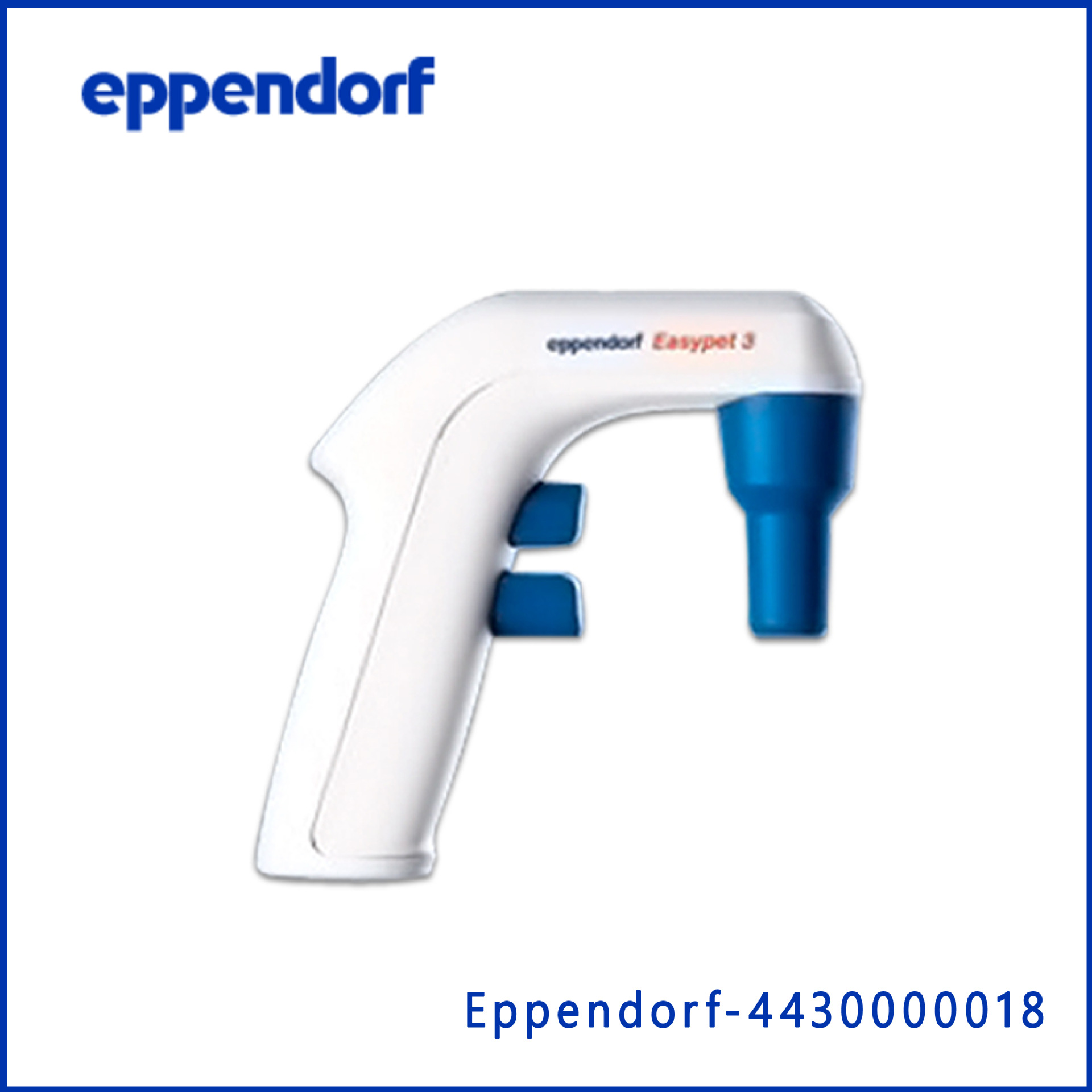 艾本德 Eppendorf   4430000018 Easypet 3 电动助吸器