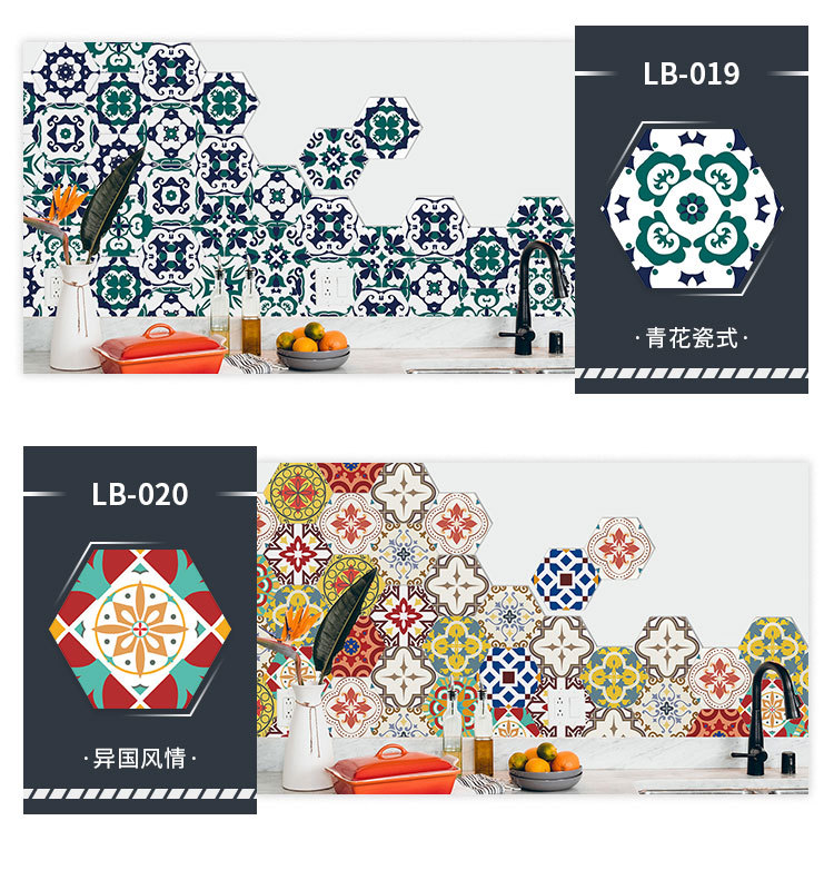 六边形花砖详情页_15.jpg
