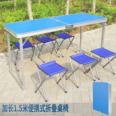 Special extended 1.5 Outdoor folding table Stall up Tables and chairs Street vendor Table Propaganda Liftable Portable table