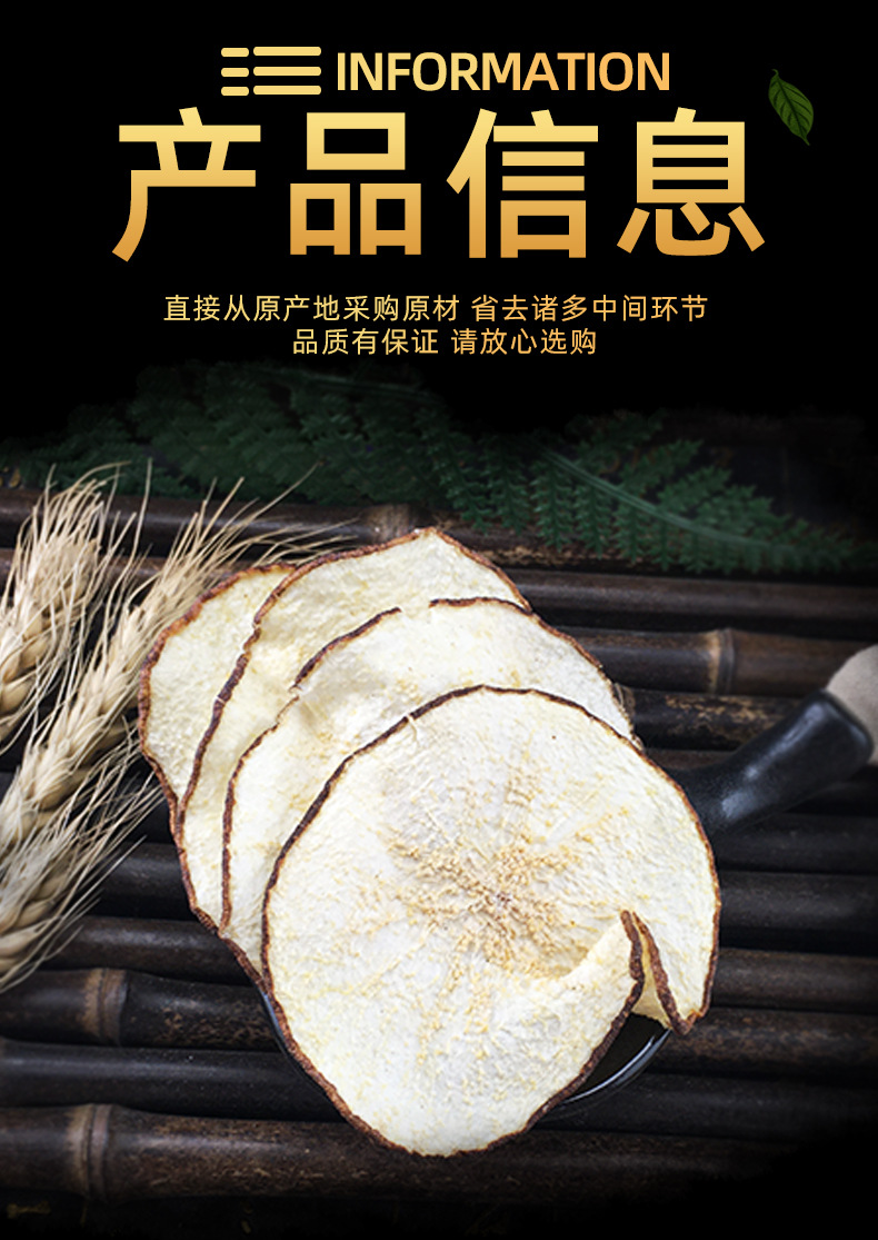 Dried Snow Pear Slices Xue Li Gan Natural Sun Dried Fruit for Tea Soup and Culinary Use 500g specifications