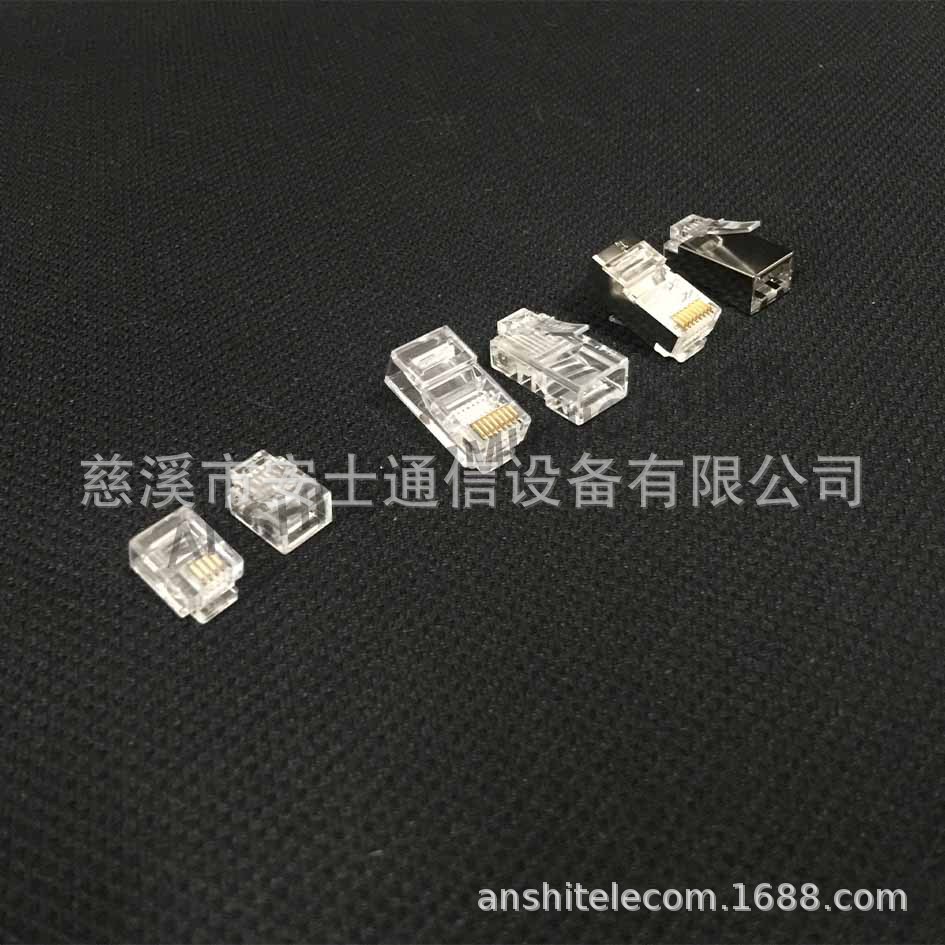 厂家直销 水晶头 超五类六类超六类 RJ45镀金网络电脑水晶头|ms