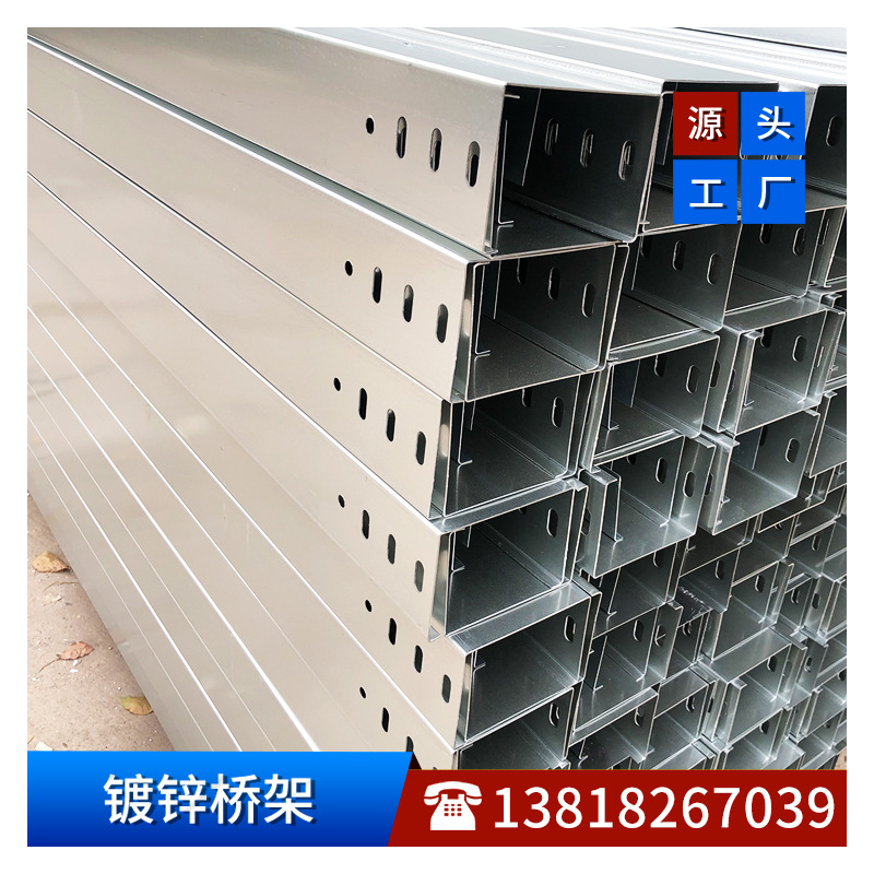 上海电缆桥架 桥架定制加工  桥架弯头三通  户外桥架 镀锌桥架