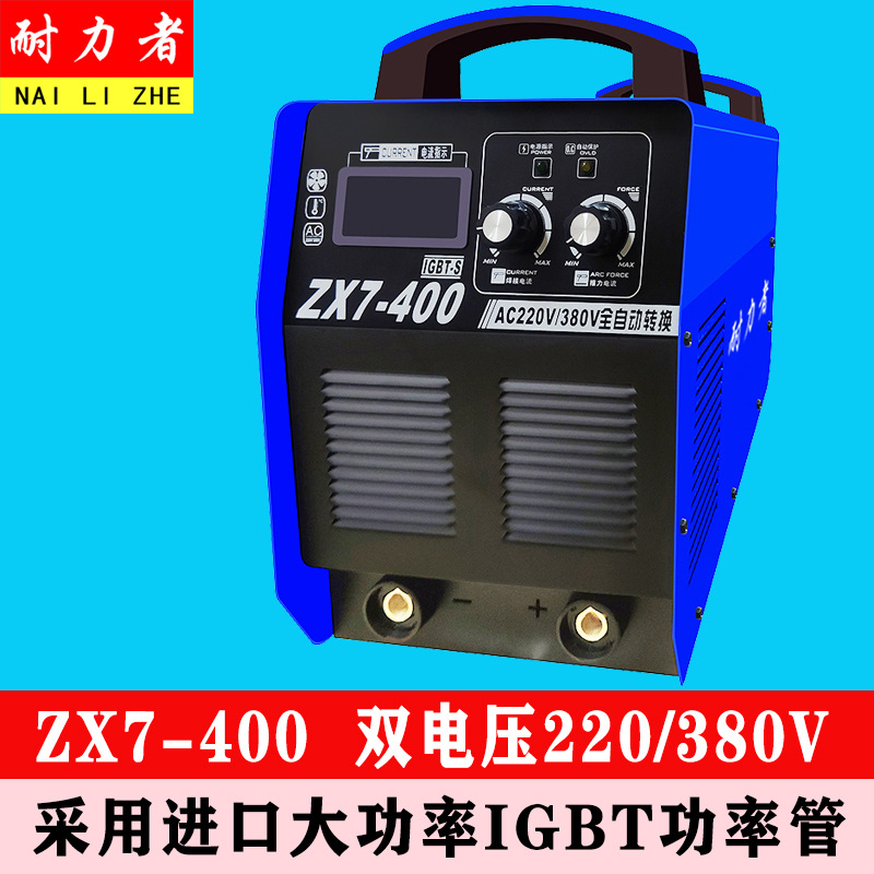 电焊机315 400双电压220V380V工业级大功率两用全铜电子直流焊机
