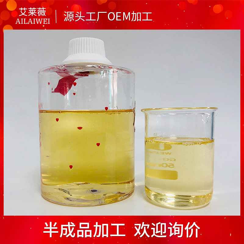 厂家贴牌代加工定制 滋润嫩肤清爽保湿 大麻籽油OEM