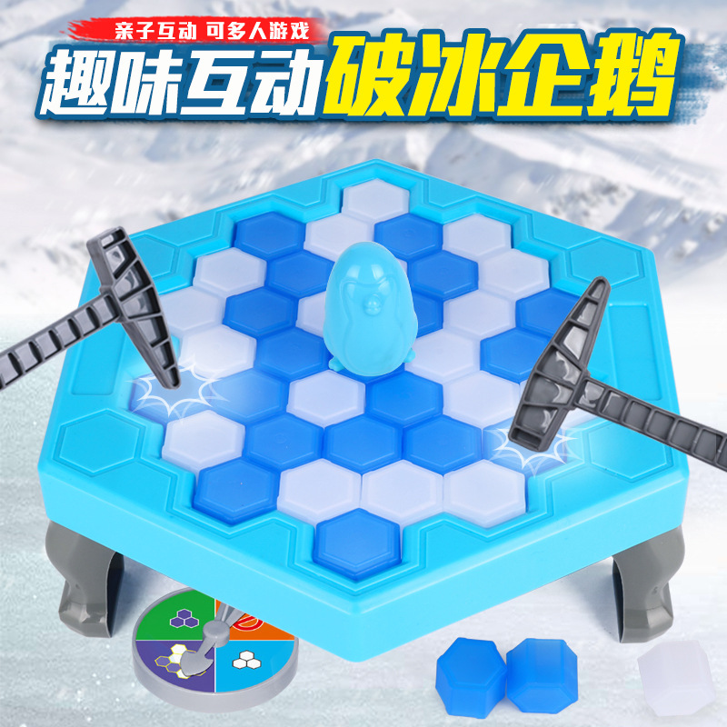 爆款拯救企鹅破冰台 敲打拆墙玩具 企鹅桌面亲子游戏互动益智玩具|ru