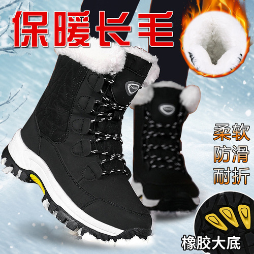 Women's High Top Outdoor Snow Boots Winter Warm Mid-calf Boots Plus Velvet Thickened Northeastern Cotton Shoes Large Size Women's Shoes