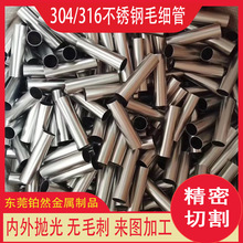 304Pë  316oŹ ܟopиoë ⒁