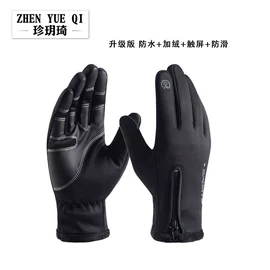 成人帽;儿童帽;成人手套