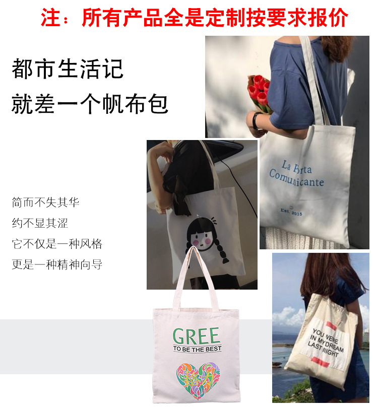 帆布袋详情_02