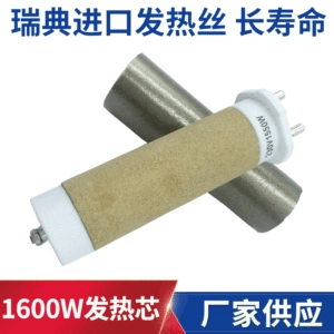[PP热风塑料焊枪配件 1600W焊机发热芯枪芯瑞典电热丝陶瓷加热芯]
