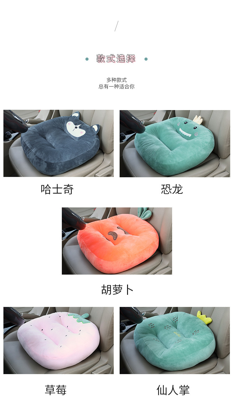 学车坐垫_04.jpg