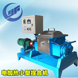 搅拌机;分散机;捏合机