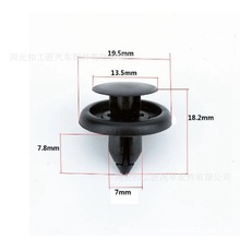 适用于比亚迪丰田凯美瑞汉兰达汽车水箱护板卡扣逸致卡子塑料棚扣