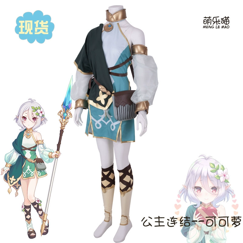 Принцесса в наличии Ссылка Re:Dive какао Cos костюм косплей полный комплект