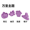 Three -dimensional biscuits mold Baking home cartoon transport tools Animal grinding oven as biscuit spring cookies