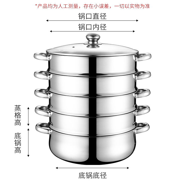 厂家直销多功能不锈钢汤蒸锅家用蒸鱼汤锅双层三层四层五层蒸锅详情14