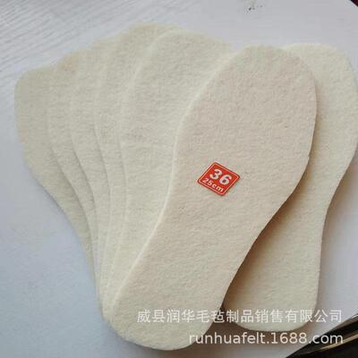 6mm厚米白色鞋垫 7mm厚白色毛毡鞋垫 加厚保暖吸汗毛毡鞋垫