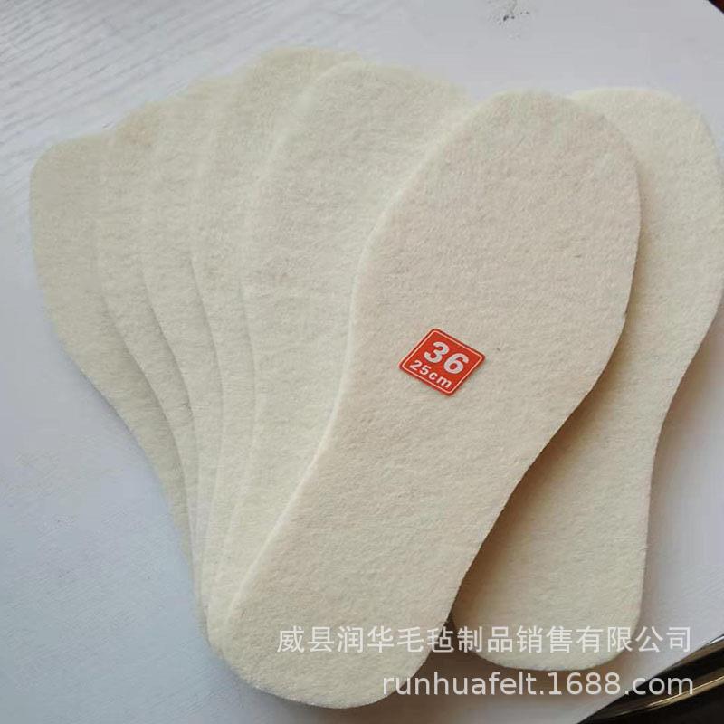 6mm厚米白色鞋垫 7mm厚白色毛毡鞋垫 加厚保暖吸汗毛毡鞋垫