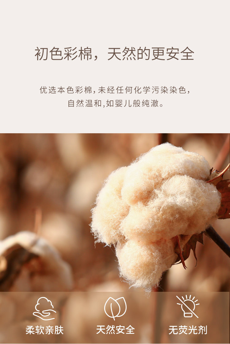 彩棉罗纹布卡通胎帽详情 (4).jpg