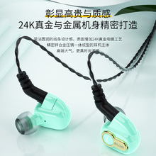 BLON 寶龍BL-05S三代碳納米管振膜HIFI耳機帶麥發燒手機通用
