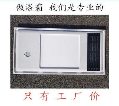 厂家直销批发价浴霸吊顶浴霸101|ms