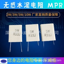 ���I���a��Ʒ�|�o��ˮ����� MPR 5W  SQM 10W��ʽˮ�����