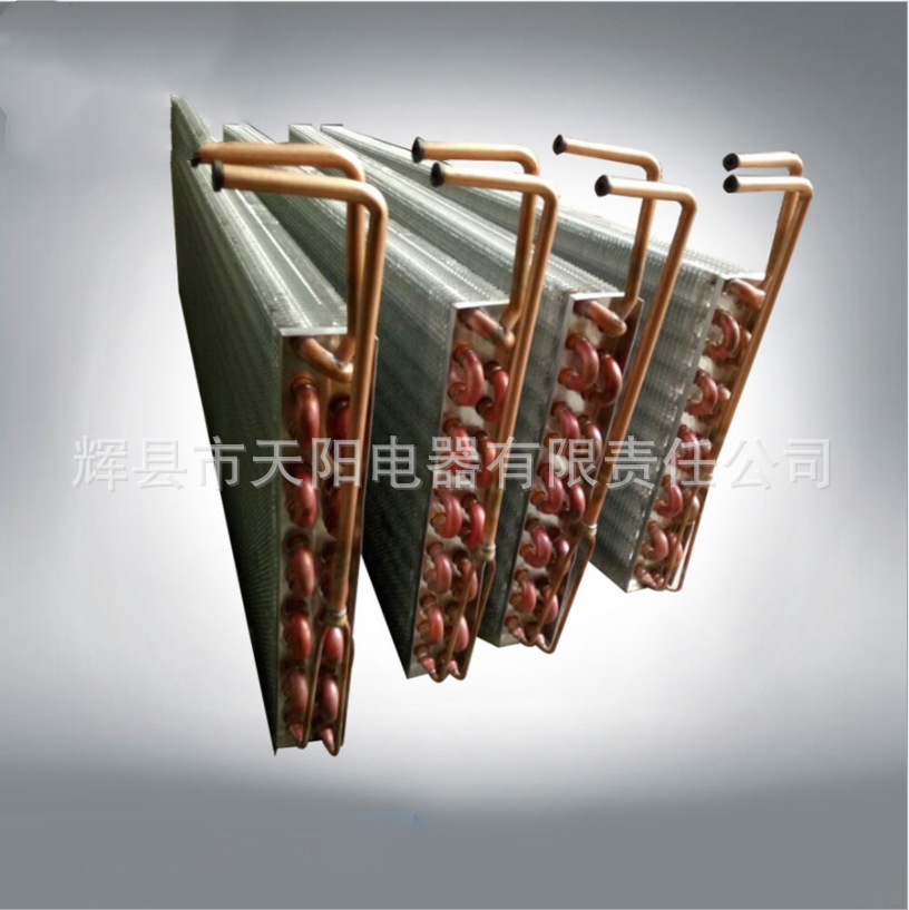 市风幕柜蒸发器 制冷设备用蒸发器厂家批量生产