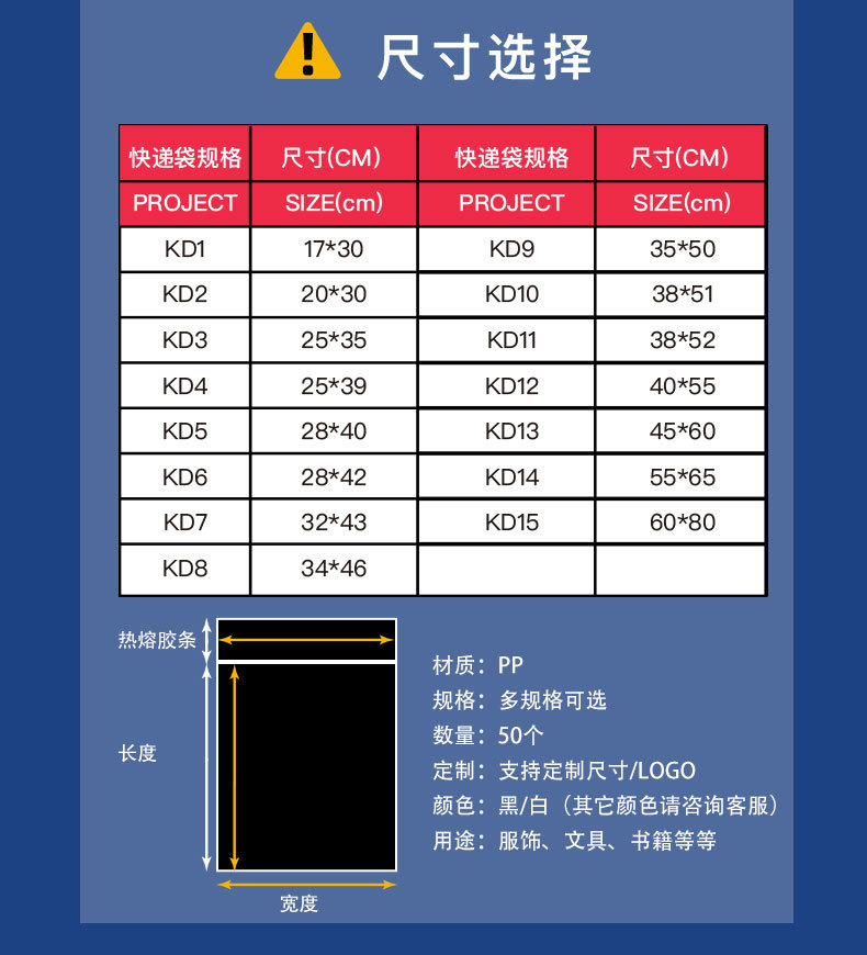 犇田白色快递袋_03 - 副本