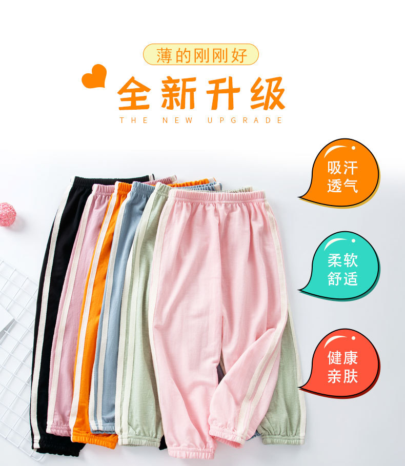 防蚊裤详情页790_03