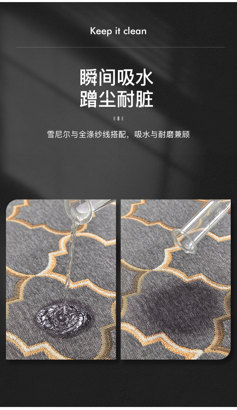 简欧走廊垫_02.jpg