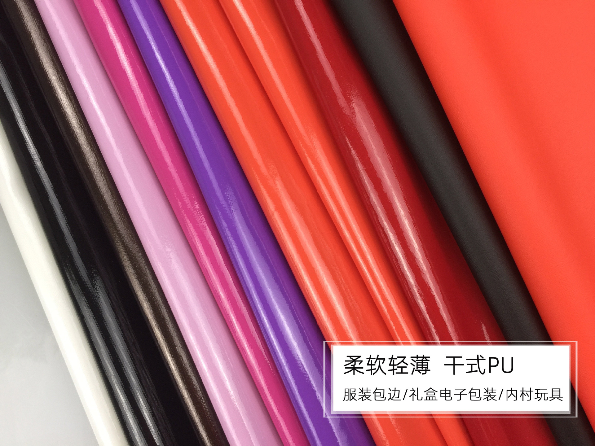 PU人造革干式PU皮镜面DE7纹服装包边玩具装饰礼盒电子包装皮革-阿里巴巴