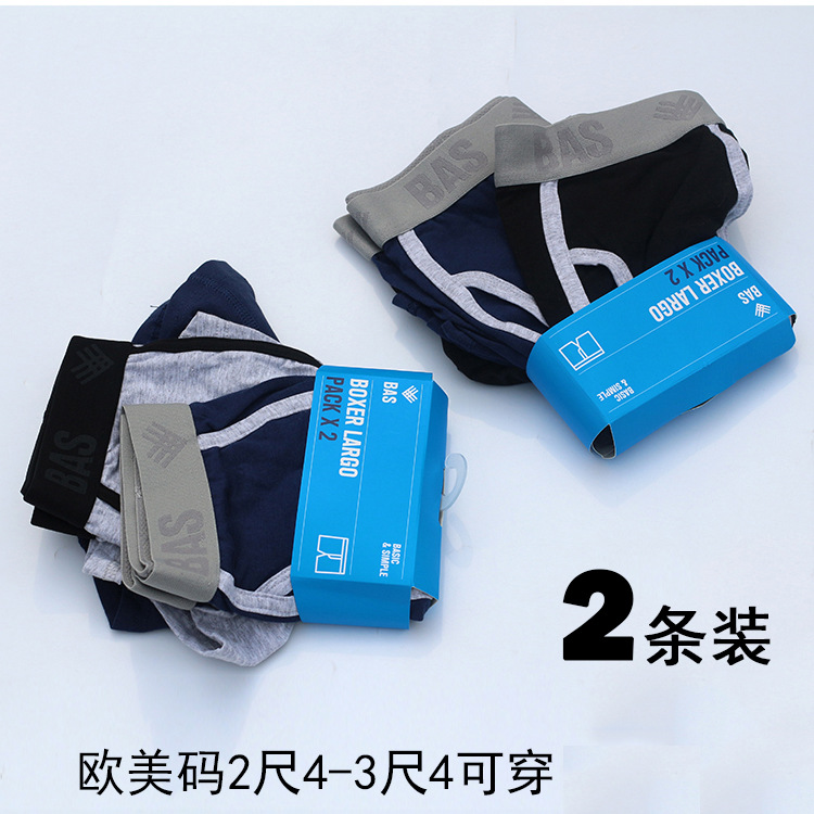 2條裝歐美大碼中高腰男內褲平角純棉加肥加大碼胖子肥佬褲頭200斤