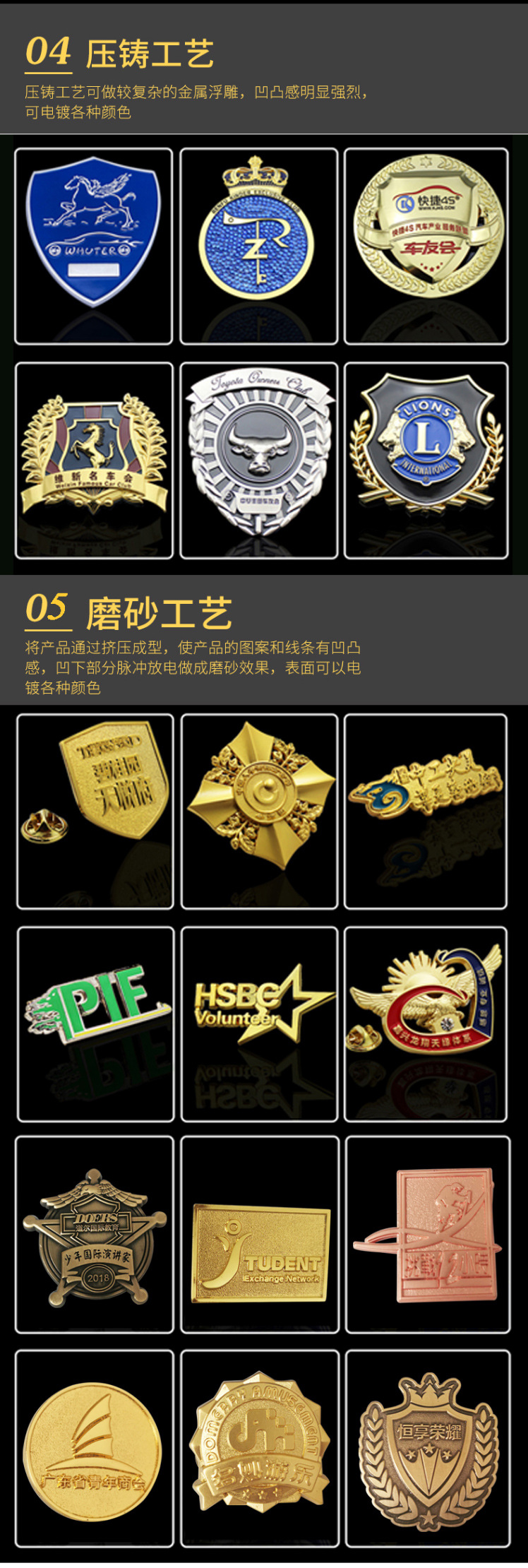 金属徽章定制胸针胸徽勋章订做个性班校徽司徽奖牌定做周年纪念章