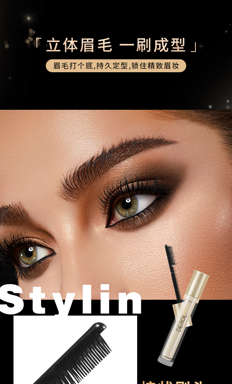 65g Weight eyebrow cream, Eyebrow gel Type Of Cosmetics Plastic Material letter Pattern Fashion Style Fashion Letter Plastic Eyebrow Cream Eyebrow Gel 46