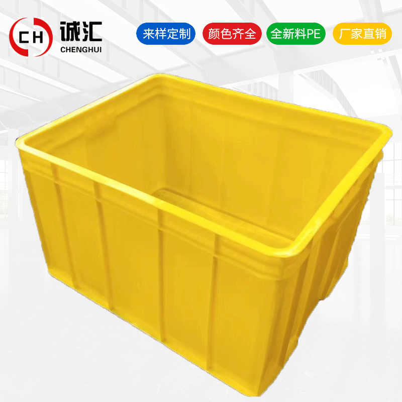 塑胶周转箱9 (2).gif