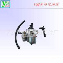 �S�����l168F170Fˮ�û�����168����������ˮ��������͙C������