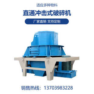 ����PCL-600С���Z��ʯ���S��ɰ�C��ʯ����C��ɰ�C�����Xһ��