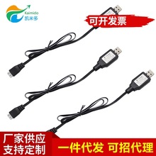 XH2.0��늾� USB�B�Ӿ����^������USB�D2.0���Ӿ�ģ�;�