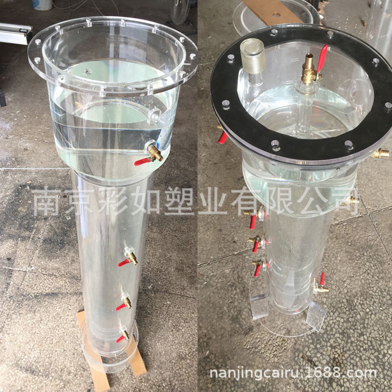 亚克力厌氧UASB污泥水处理设备 好氧SBR保温恒温有机玻璃实验装置