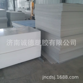 PVC塑料板;POM塑料板;PMMA塑料板