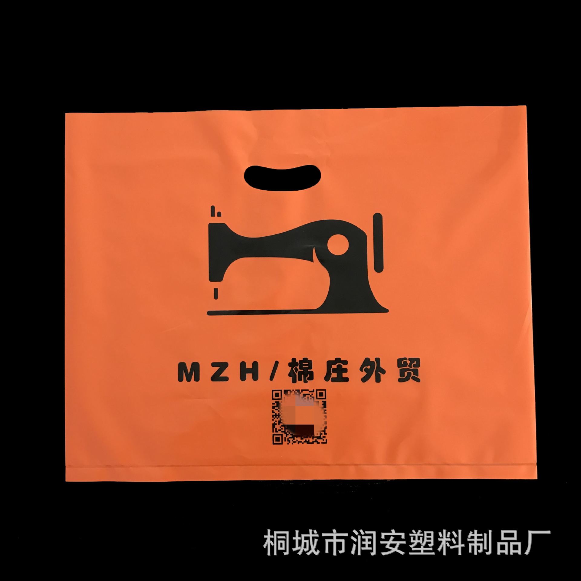 塑料购物手提袋服装包装袋 四指平口袋手挽胶袋 厂家定制