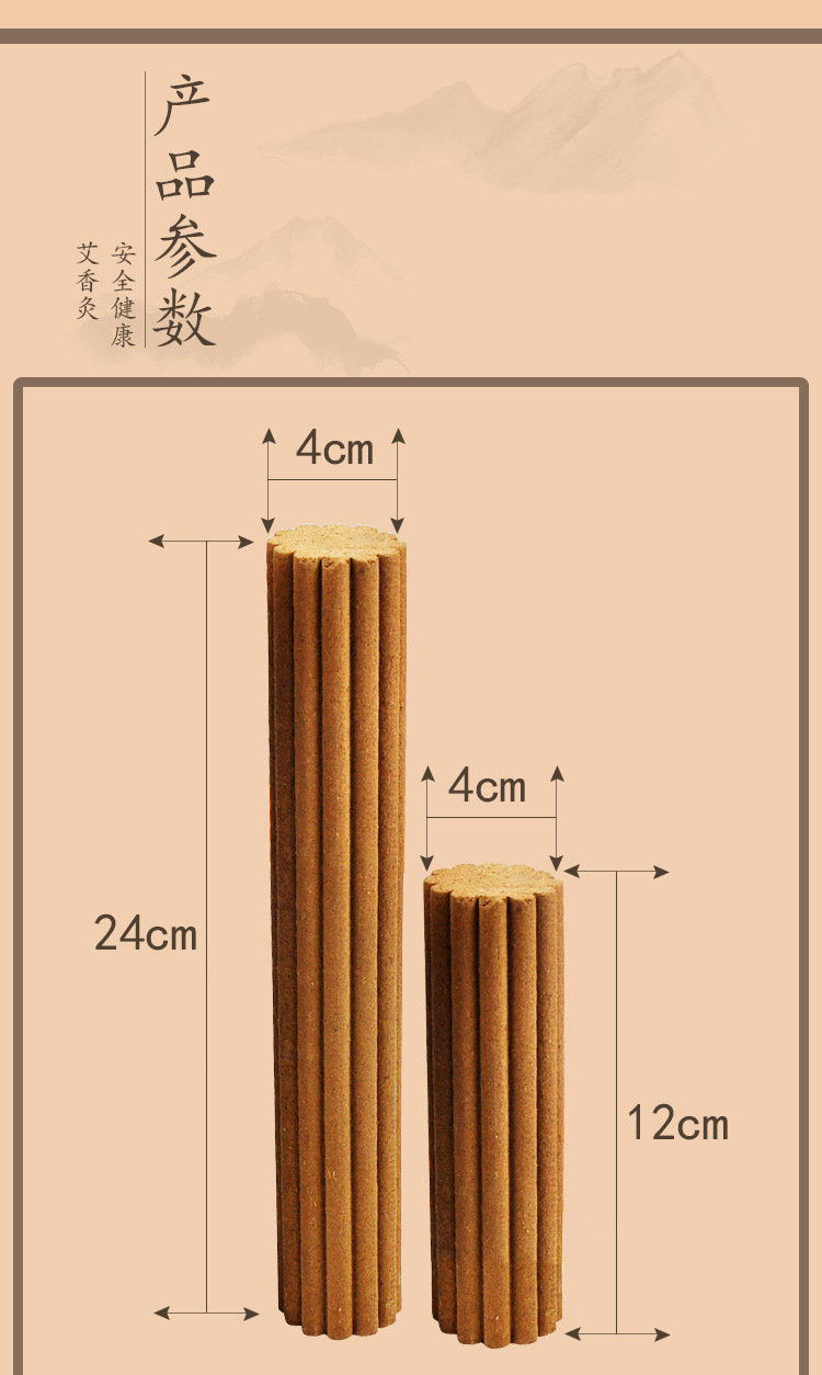 Micro-smoke 12-edge plum blossom moxa nine-Palace fire lotus flower Xizang fragrance Xizang medicine fragrance moxibustion Tongtian moxibustion aloes moxibustion beauty salon detai