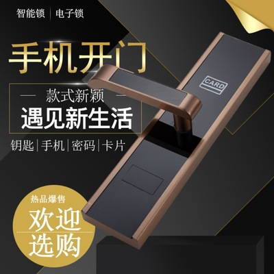 厂家批发不锈钢防盗门酒店智能锁手机APP共享智能门锁智能锁|ms