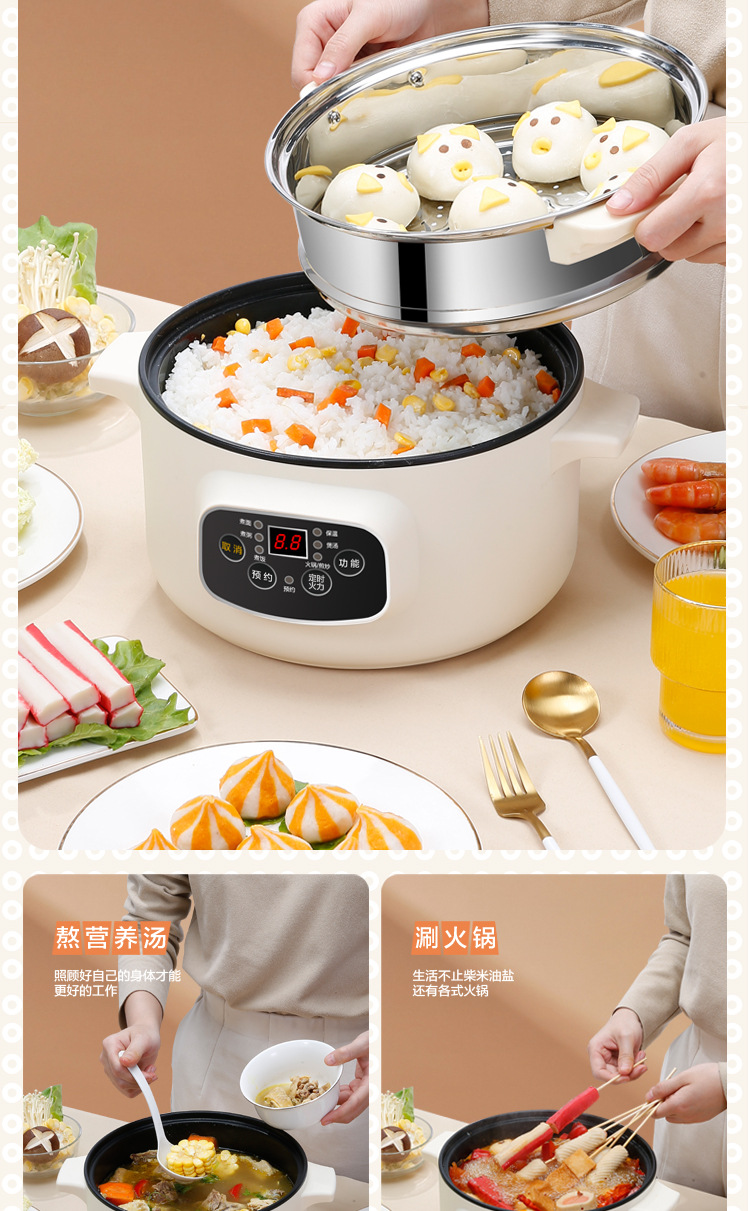 电煮锅_15