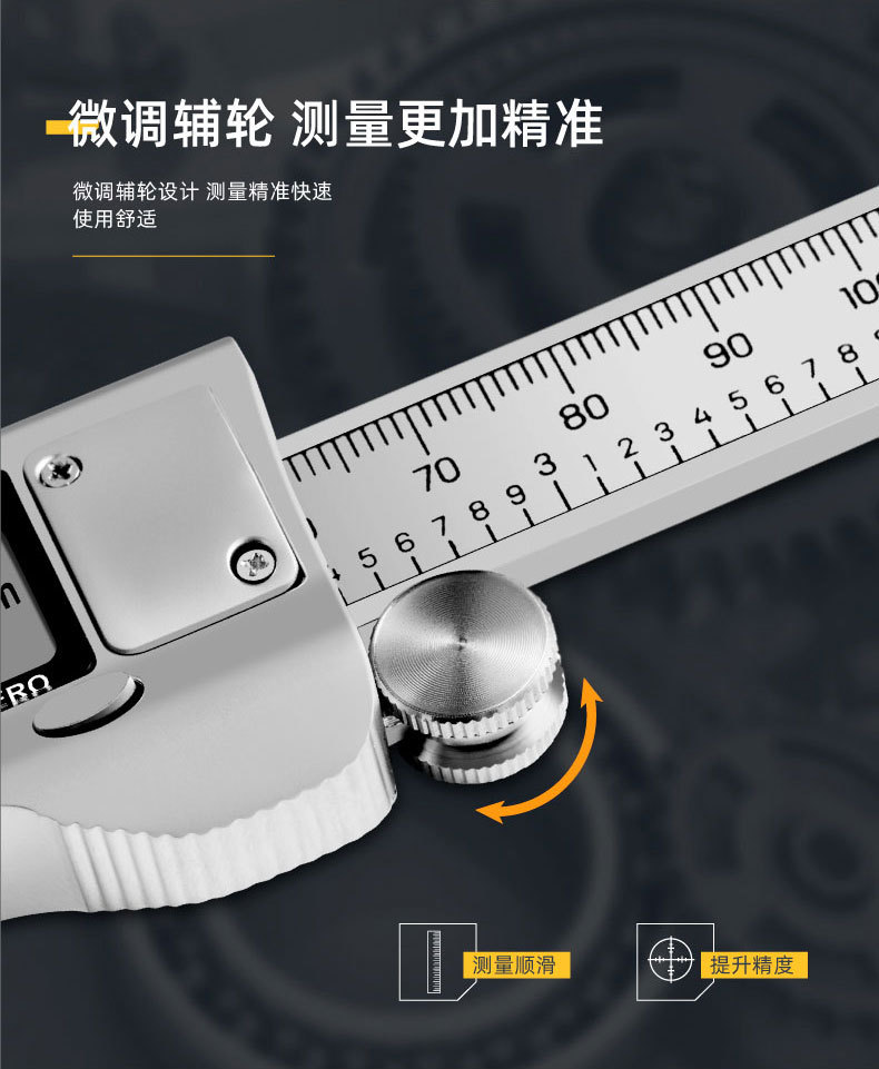 数显游标卡尺DL91150_07.jpg