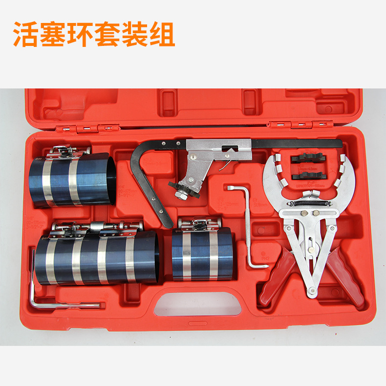 汽车活塞环压缩器拆装工具活塞环卡子组装钳套装活塞环紧箍工具