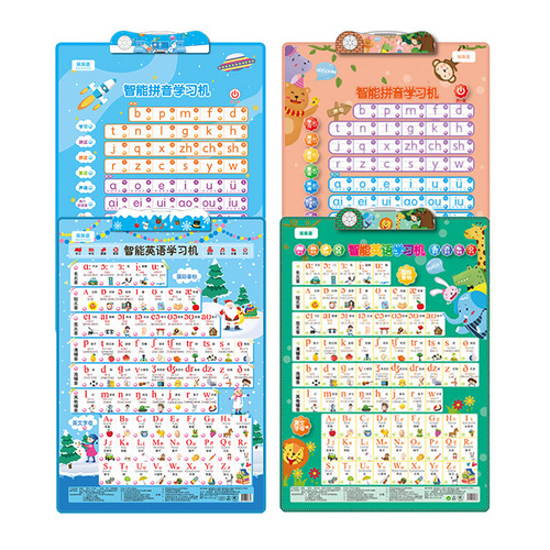 Children's smart early education Pinyin, English, International Phonetic Alphabet learning machine poster toy English touch reading book