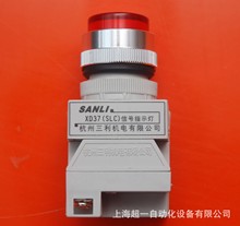 SANLI杭州三利XD37 SLC-22 指示灯 LED