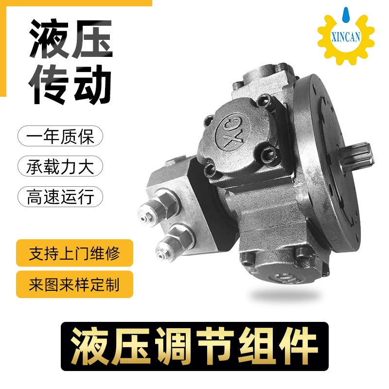 Мотор высокого вращающего момента машинного оборудования серии XWM гидровлический вместо мотора серии INTERMOT IHM/NHM