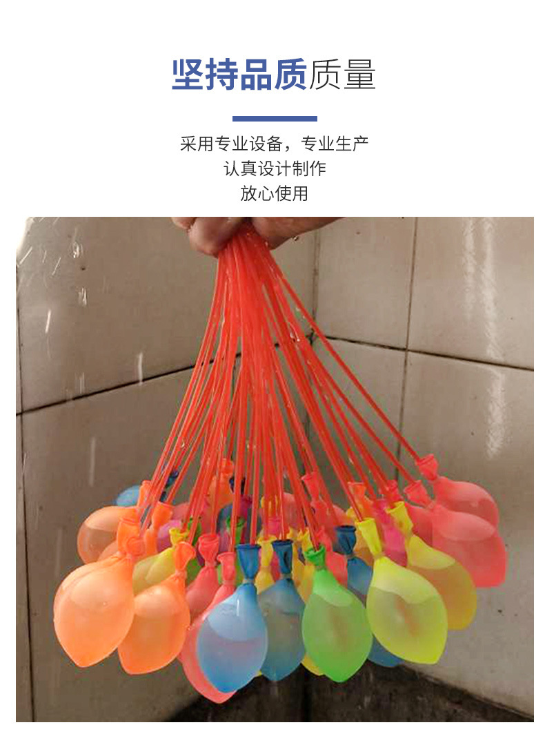 注水球_07.jpg